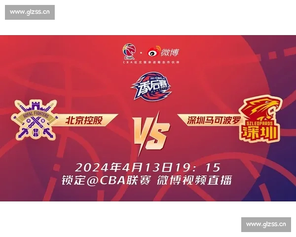 以CBA在线平台为核心推动篮球产业数字化发展新格局建设生态