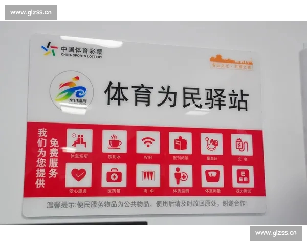 一站式体育APP官网权威资讯赛事直播数据服务平台用户体验互动社区