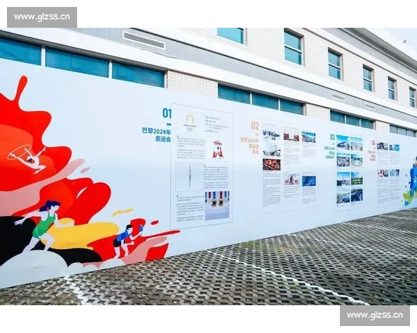 体育中国平台入口打造全民体育服务新生态新高地数字化综合发展战略窗口