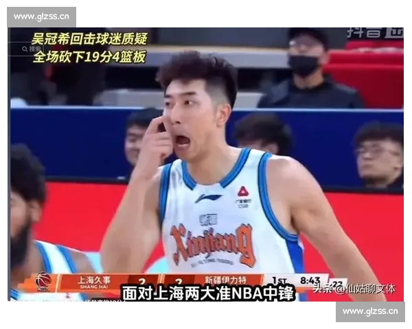 CBA官方网站权威发布联赛资讯服务球迷新平台全面升级内容体验与互动生态