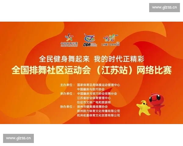 以体育官方平台为核心构建权威赛事资讯与全民健身服务体系新生态