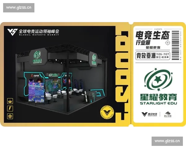 权威电子竞技官网打造赛事资讯战队数据综合服务平台生态体验升级