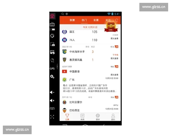 高清篮球赛事直播APP免费下载随时掌握赛场精彩瞬间实时观看体验 - 副本 - 副本 (7)